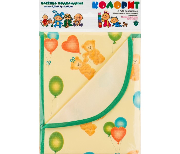 Клеенка подкладная с ПВХ – покрытием «КОЛОРИТ» с рисунком окантована тесьмой